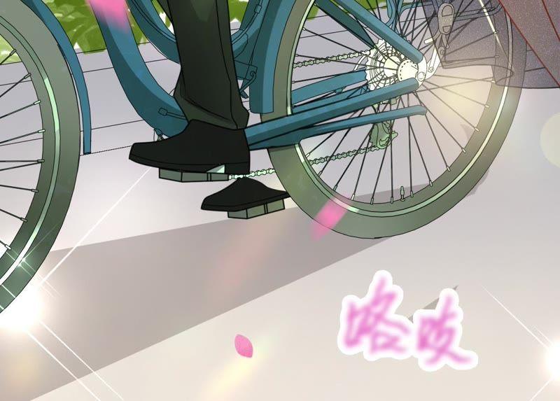 寵妻狂魔：百萬千金要淪陷 - 第113話 單車上的約會(1/2) - 2