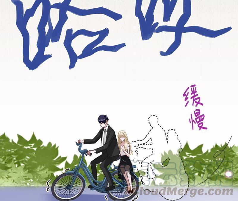 寵妻狂魔：百萬千金要淪陷 - 第113話 單車上的約會(2/2) - 7