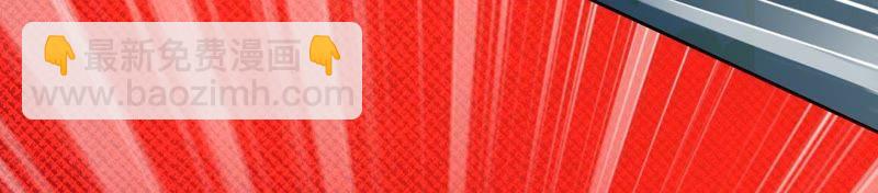 寵妻狂魔：百萬千金要淪陷 - 第113話 單車上的約會(1/2) - 6