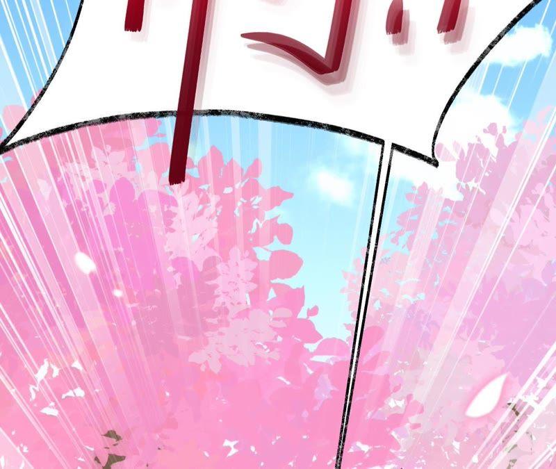 寵妻狂魔：百萬千金要淪陷 - 第113話 單車上的約會(2/2) - 4