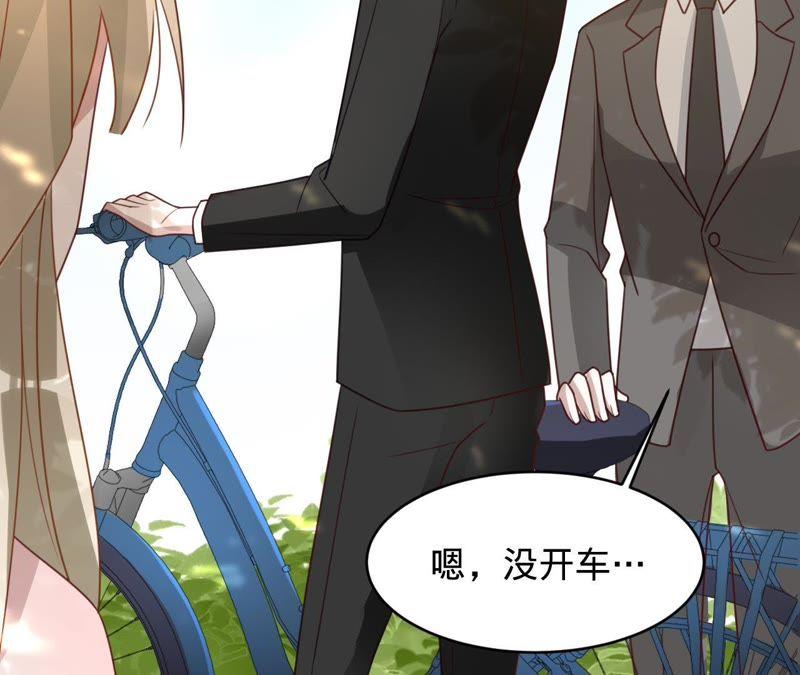 寵妻狂魔：百萬千金要淪陷 - 第113話 單車上的約會(2/2) - 5