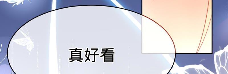 寵妻狂魔：百萬千金要淪陷 - 第117話 難以說明的真相(1/2) - 7