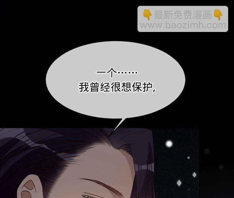 寵妻狂魔：百萬千金要淪陷 - 第117話 難以說明的真相(1/2) - 7