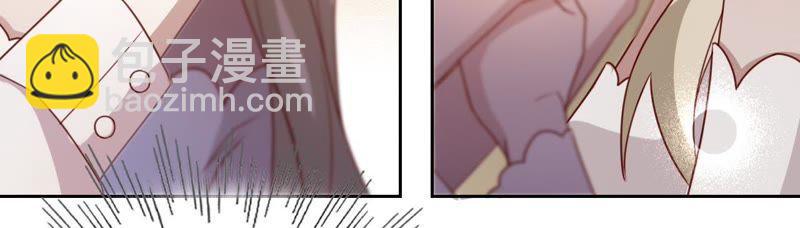 寵妻狂魔：百萬千金要淪陷 - 第117話 難以說明的真相(1/2) - 6