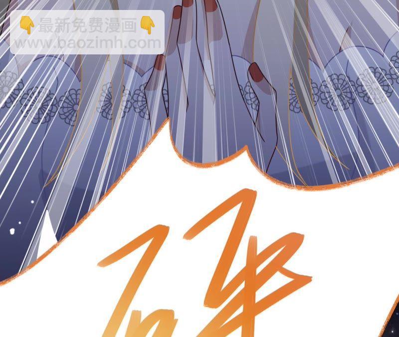 寵妻狂魔：百萬千金要淪陷 - 第117話 難以說明的真相(1/2) - 6