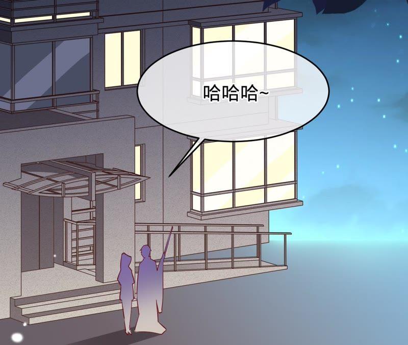 寵妻狂魔：百萬千金要淪陷 - 第117話 難以說明的真相(2/2) - 1