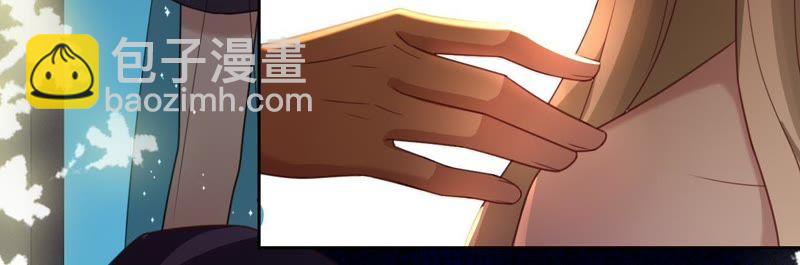 寵妻狂魔：百萬千金要淪陷 - 第117話 難以說明的真相(1/2) - 6