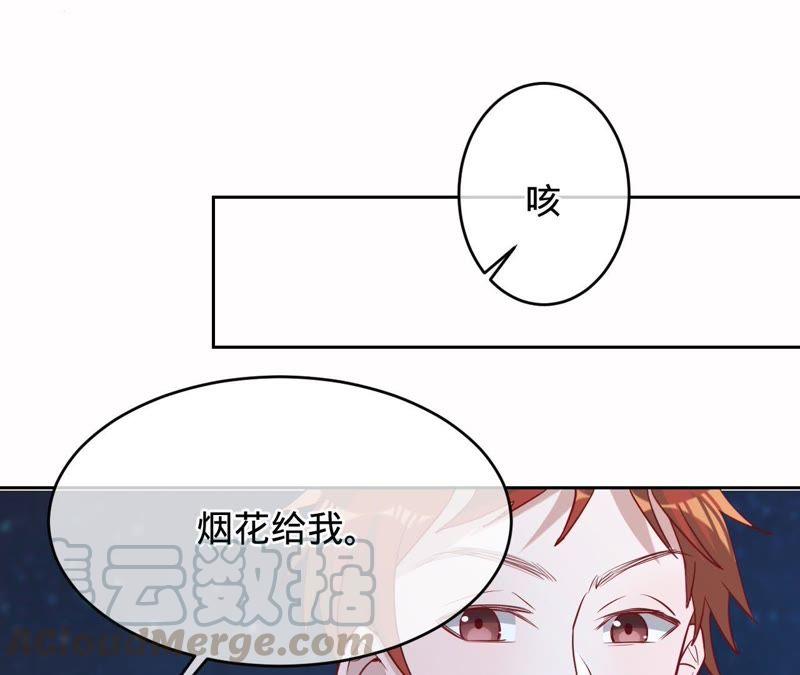 寵妻狂魔：百萬千金要淪陷 - 第117話 難以說明的真相(2/2) - 5