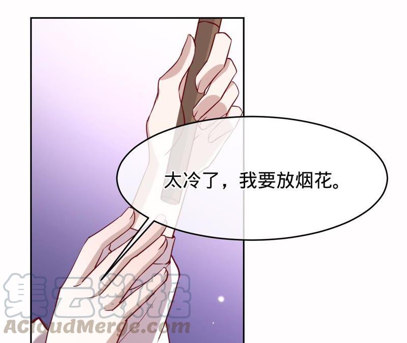 寵妻狂魔：百萬千金要淪陷 - 第117話 難以說明的真相(2/2) - 3