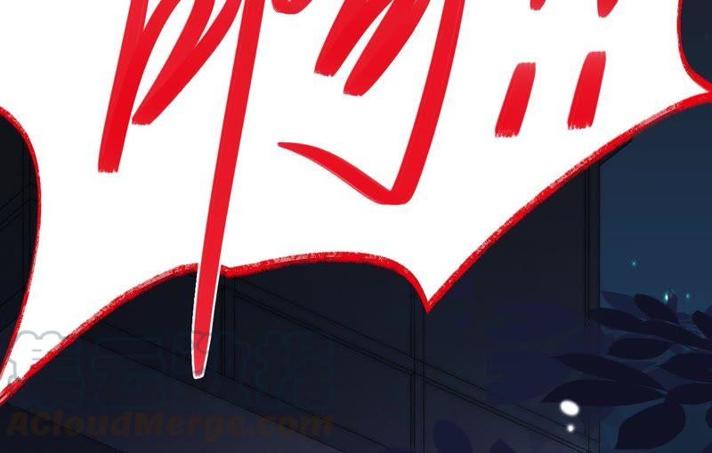 寵妻狂魔：百萬千金要淪陷 - 第117話 難以說明的真相(2/2) - 1