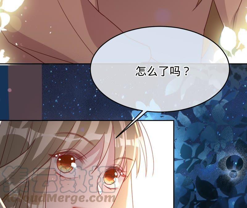 寵妻狂魔：百萬千金要淪陷 - 第117話 難以說明的真相(1/2) - 1