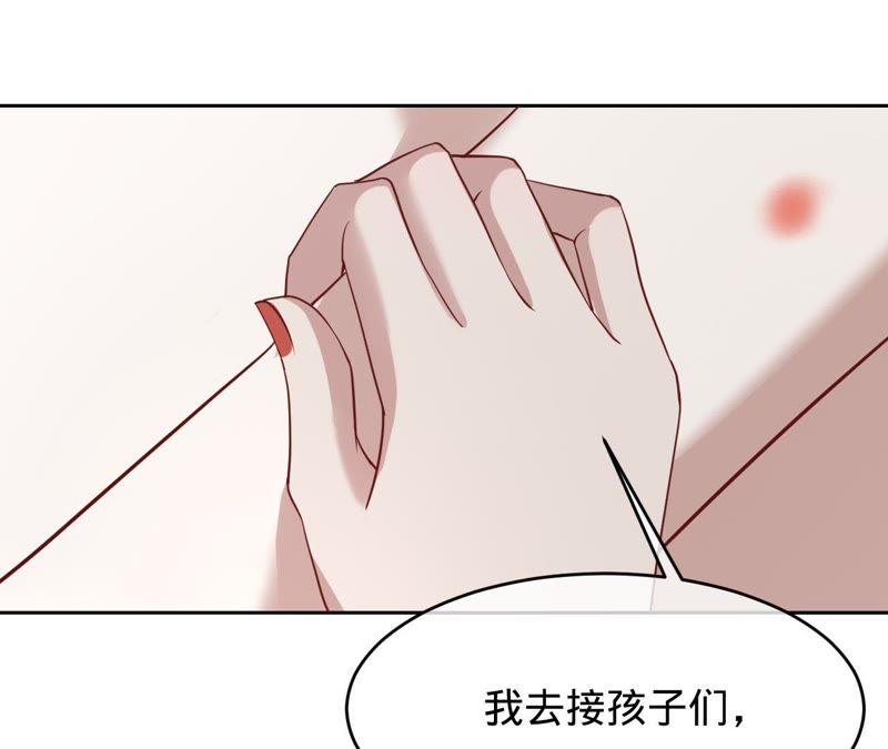 寵妻狂魔：百萬千金要淪陷 - 第119話 你還有我(2/2) - 6