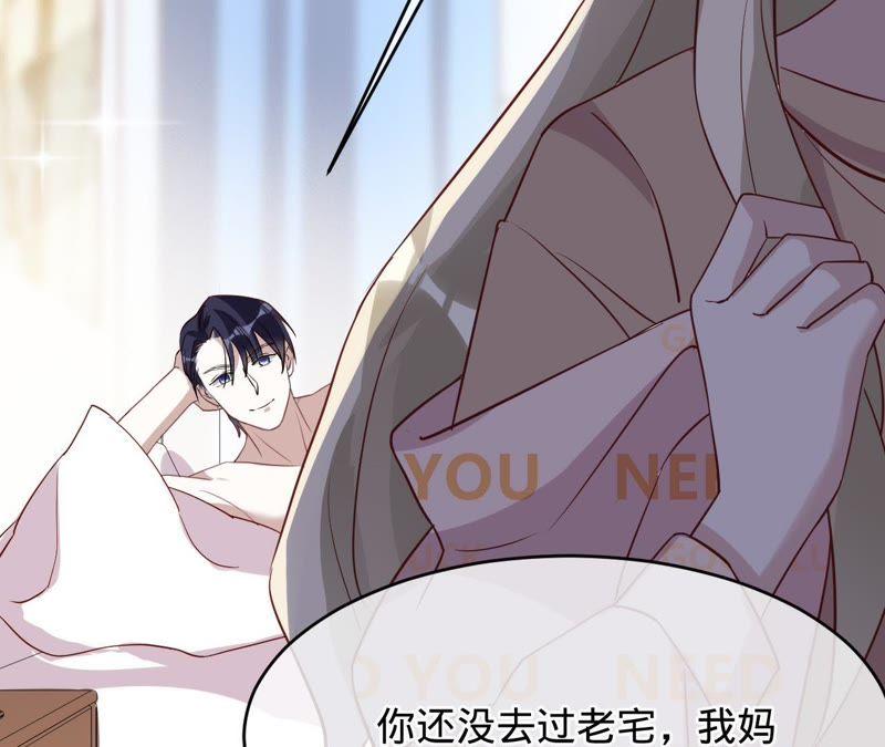 寵妻狂魔：百萬千金要淪陷 - 第119話 你還有我(2/2) - 3