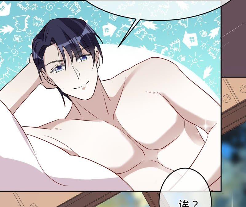 寵妻狂魔：百萬千金要淪陷 - 第119話 你還有我(2/2) - 5