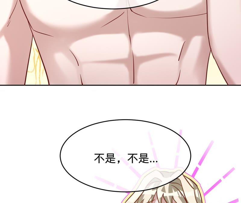 寵妻狂魔：百萬千金要淪陷 - 第119話 你還有我(2/2) - 7