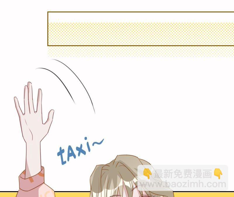 寵妻狂魔：百萬千金要淪陷 - 第119話 你還有我(2/2) - 3