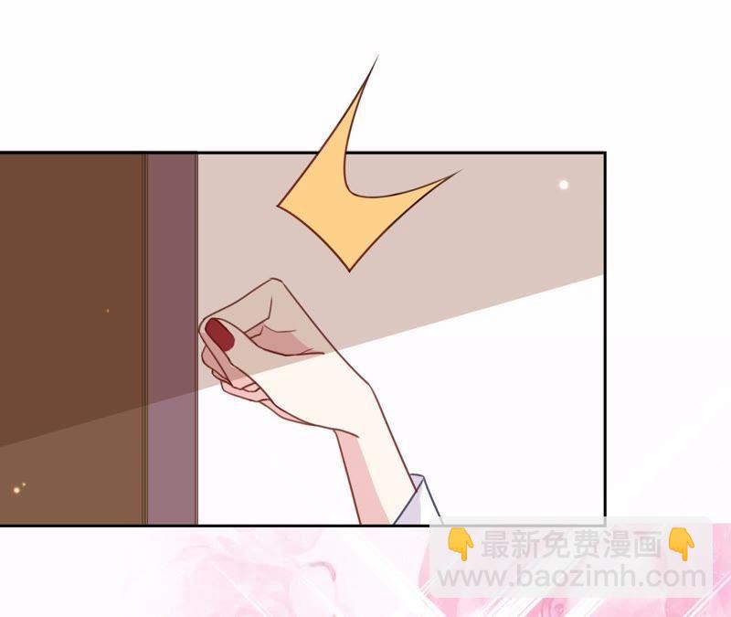 寵妻狂魔：百萬千金要淪陷 - 第121話 治療(1/2) - 6