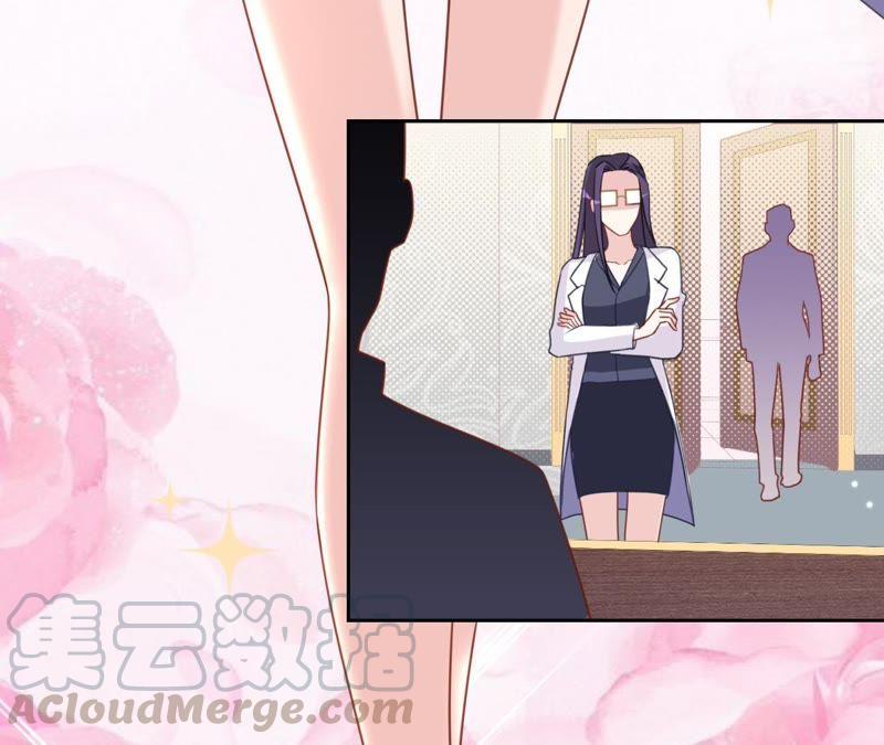 寵妻狂魔：百萬千金要淪陷 - 第121話 治療(1/2) - 1