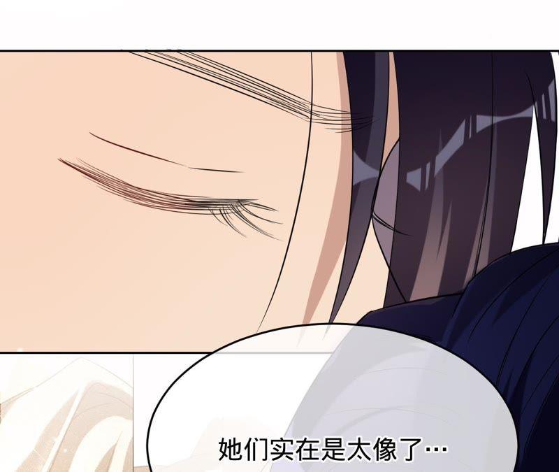 寵妻狂魔：百萬千金要淪陷 - 第121話 治療(1/2) - 7