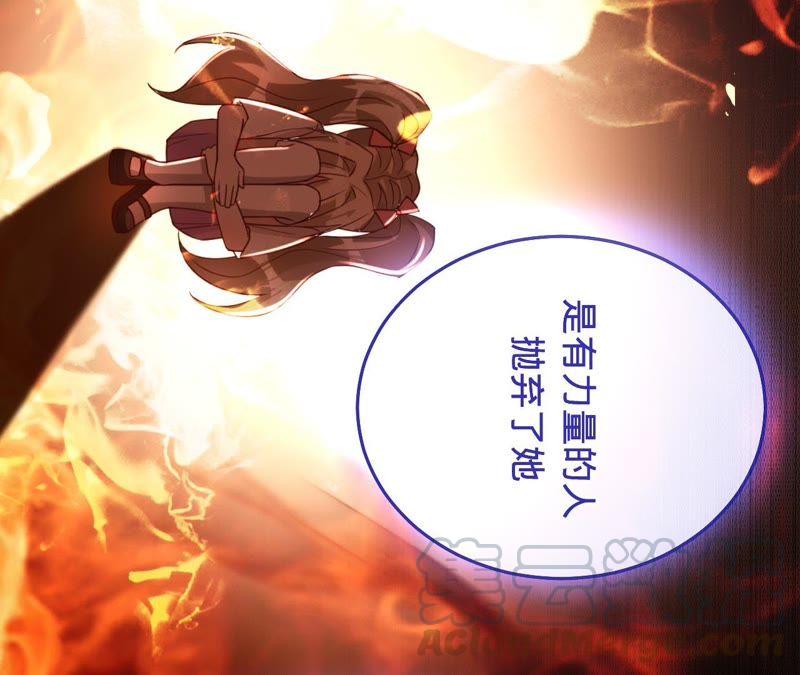 寵妻狂魔：百萬千金要淪陷 - 第121話 治療(1/2) - 1