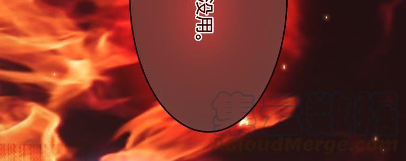 寵妻狂魔：百萬千金要淪陷 - 第121話 治療(1/2) - 5