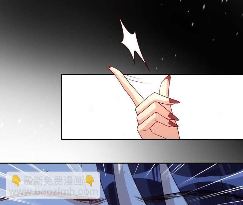 寵妻狂魔：百萬千金要淪陷 - 第121話 治療(1/2) - 2