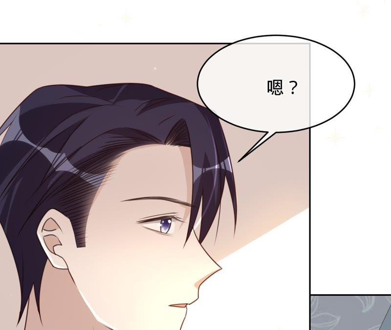 寵妻狂魔：百萬千金要淪陷 - 第121話 治療(2/2) - 5