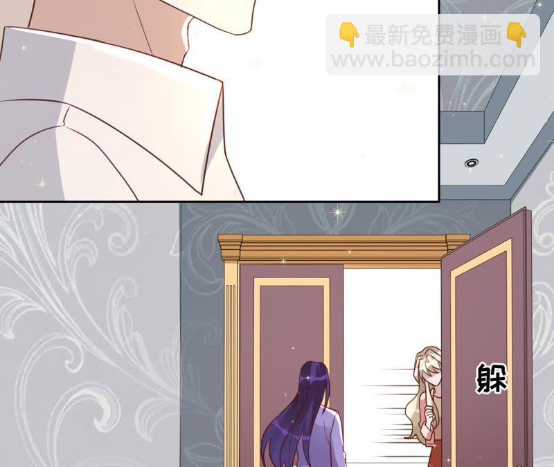 寵妻狂魔：百萬千金要淪陷 - 第121話 治療(2/2) - 6