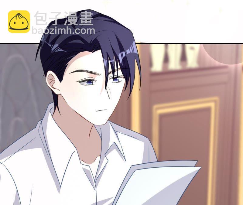 寵妻狂魔：百萬千金要淪陷 - 第121話 治療(1/2) - 6