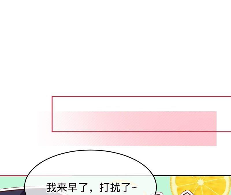 寵妻狂魔：百萬千金要淪陷 - 第121話 治療(2/2) - 2