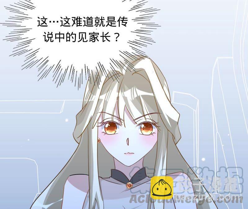 寵妻狂魔：百萬千金要淪陷 - 第121話 治療(2/2) - 7