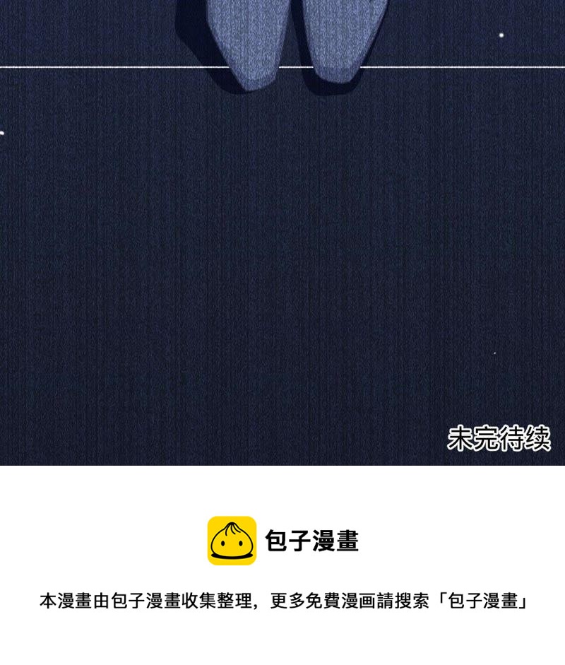 寵妻狂魔：百萬千金要淪陷 - 第121話 治療(2/2) - 3