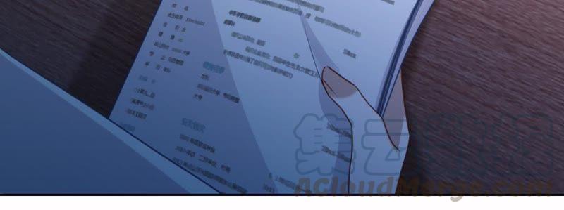 寵妻狂魔：百萬千金要淪陷 - 第121話 治療(1/2) - 1