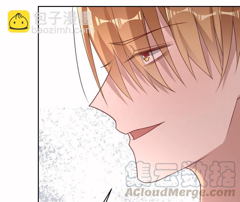 寵妻狂魔：百萬千金要淪陷 - 第123話 只是巧合嗎？(1/2) - 5