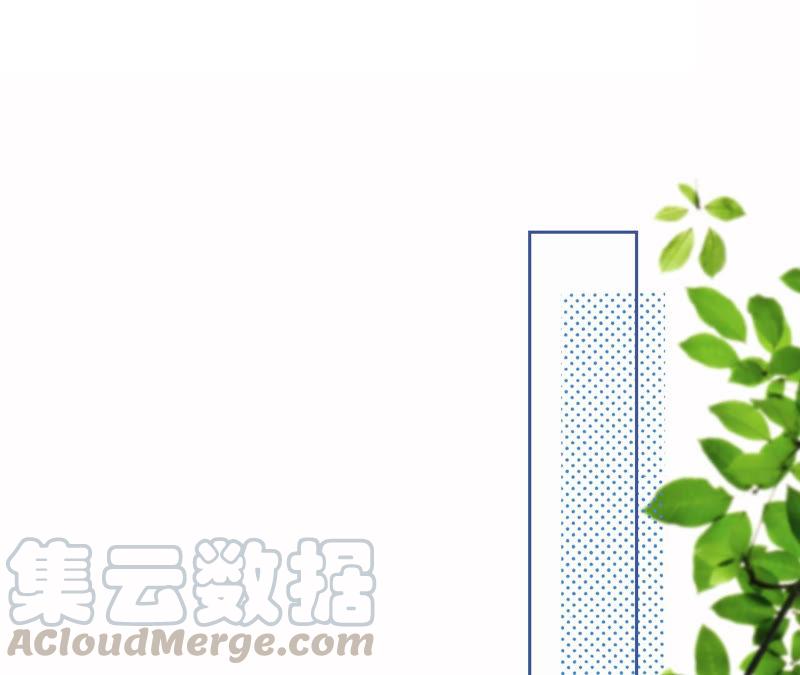 寵妻狂魔：百萬千金要淪陷 - 第123話 只是巧合嗎？(2/2) - 2