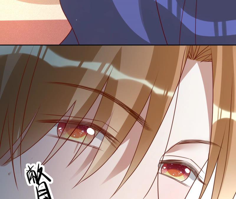 寵妻狂魔：百萬千金要淪陷 - 第123話 只是巧合嗎？(2/2) - 2