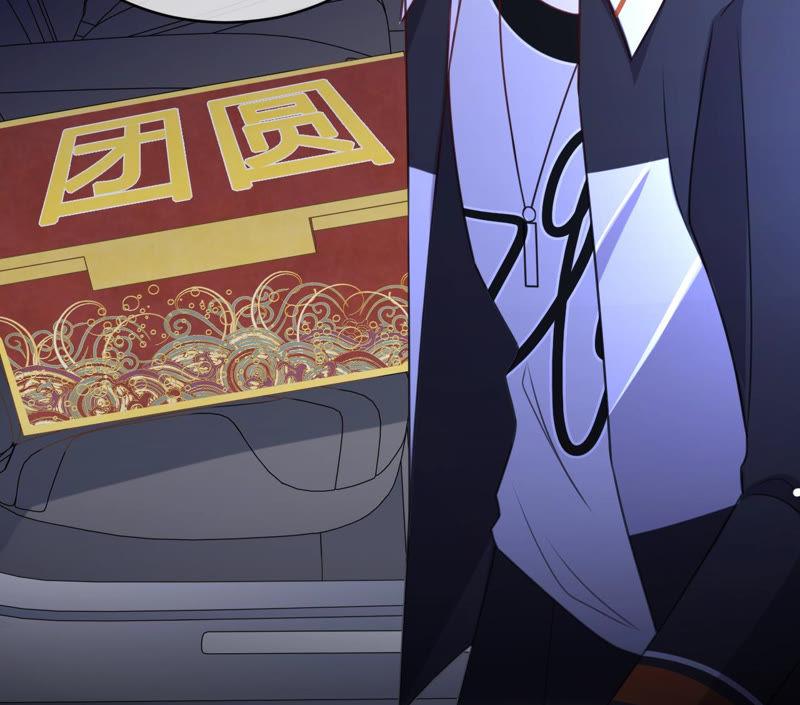 寵妻狂魔：百萬千金要淪陷 - 第125話 明爭暗鬥(1/2) - 4