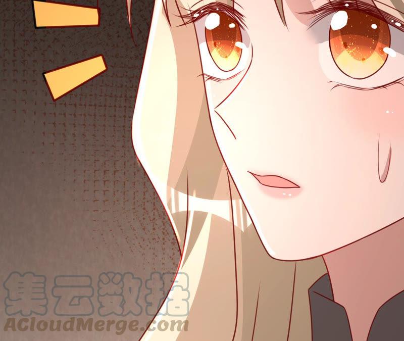 寵妻狂魔：百萬千金要淪陷 - 第125話 明爭暗鬥(1/2) - 1