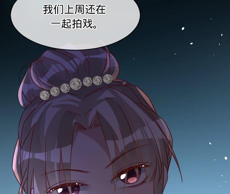 寵妻狂魔：百萬千金要淪陷 - 第125話 明爭暗鬥(1/2) - 6