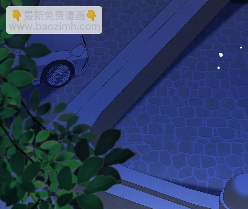 寵妻狂魔：百萬千金要淪陷 - 第125話 明爭暗鬥(1/2) - 4