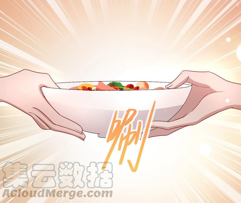 寵妻狂魔：百萬千金要淪陷 - 第125話 明爭暗鬥(2/2) - 1