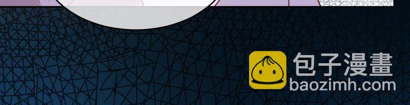 寵妻狂魔：百萬千金要淪陷 - 第125話 明爭暗鬥(2/2) - 2