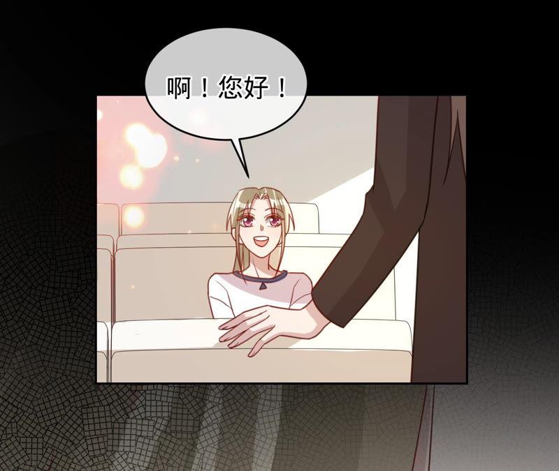 寵妻狂魔：百萬千金要淪陷 - 第127話 攻心(1/2) - 6