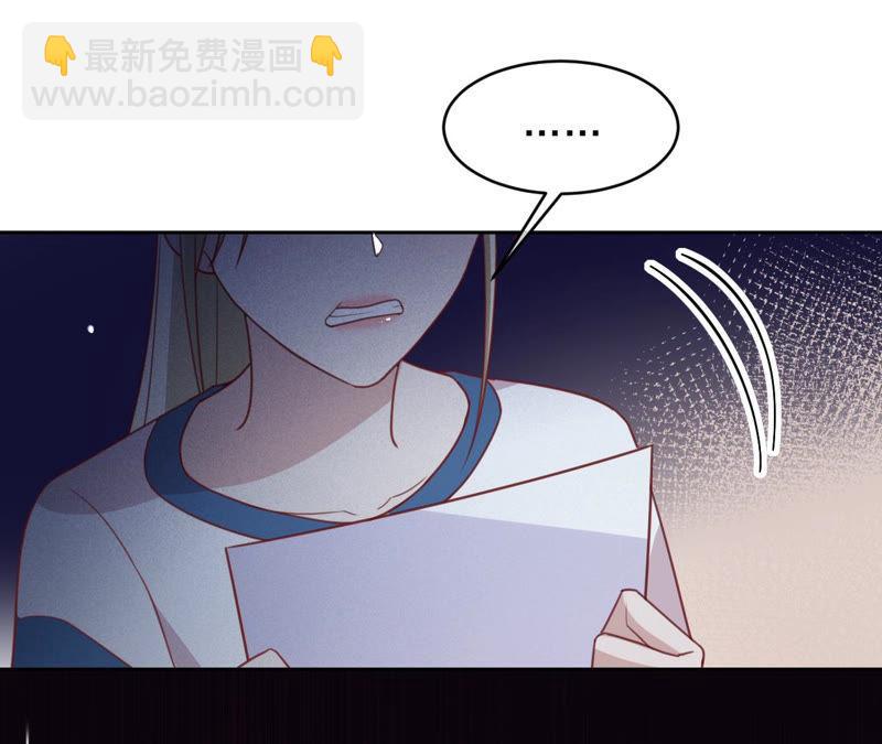 寵妻狂魔：百萬千金要淪陷 - 第127話 攻心(1/2) - 4