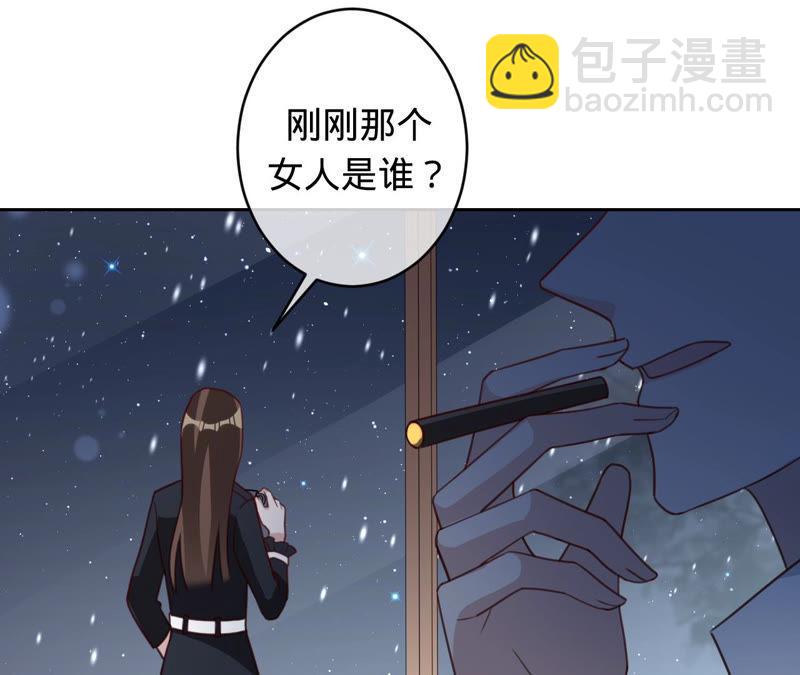 寵妻狂魔：百萬千金要淪陷 - 第127話 攻心(1/2) - 6