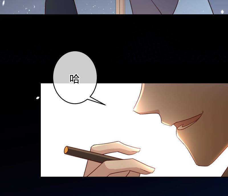 寵妻狂魔：百萬千金要淪陷 - 第127話 攻心(1/2) - 7