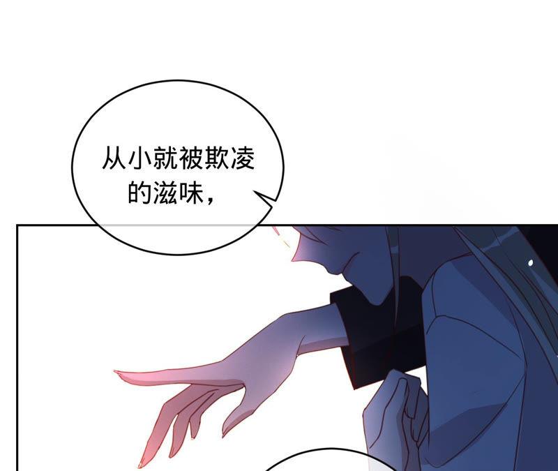 寵妻狂魔：百萬千金要淪陷 - 第127話 攻心(2/2) - 4