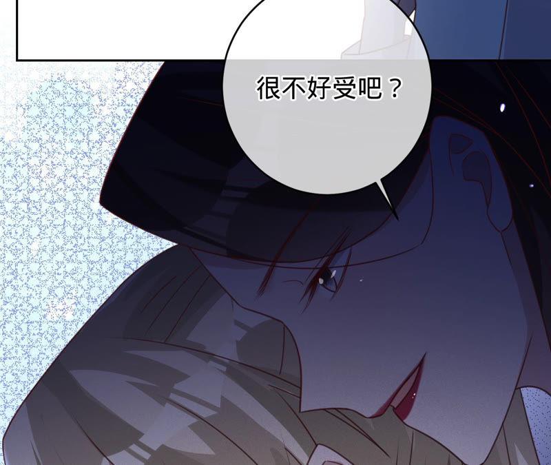 寵妻狂魔：百萬千金要淪陷 - 第127話 攻心(2/2) - 5