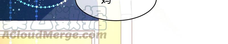 寵妻狂魔：百萬千金要淪陷 - 第127話 攻心(2/2) - 4