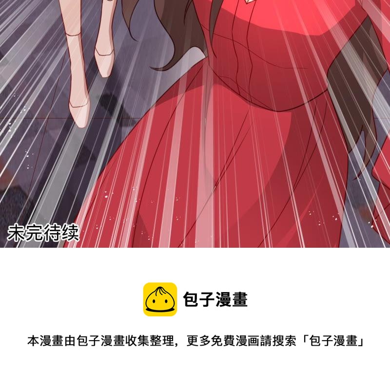 寵妻狂魔：百萬千金要淪陷 - 第127話 攻心(2/2) - 4